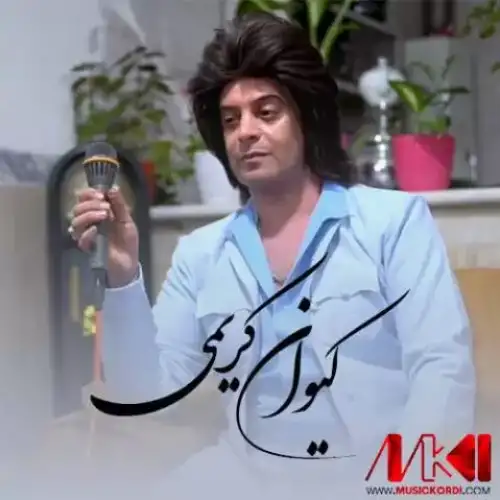 عشقی تو